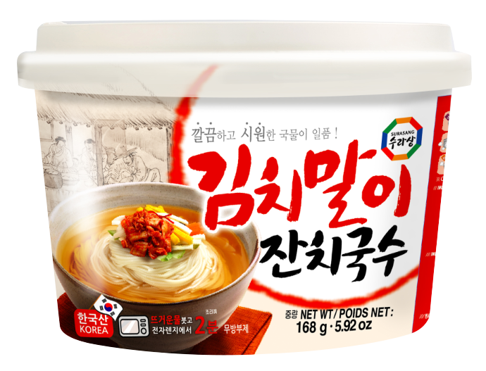 NOUILLES SAVEUR KIMCHI WANG 168G